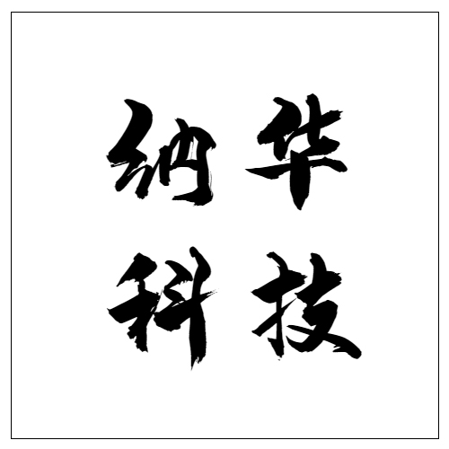 高分子柔性防撞柱,高分子柔性防撞护栏+山西纳华科技发展有限公司