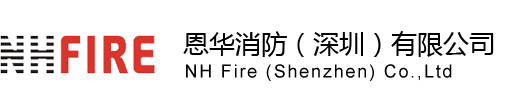 储能消防