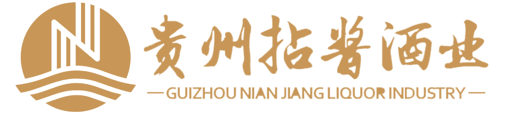 茅台镇酱酒厂家