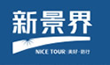 深圳国旅新景界