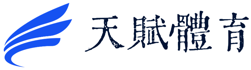 解锁真实体育魅力!