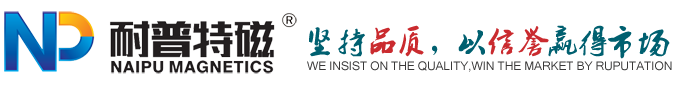 Ningbo