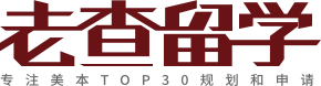 美国本科申请服务