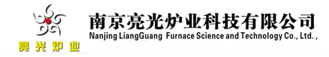 台车炉