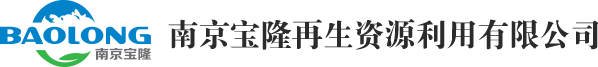 工业设备