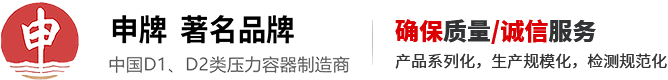 储气罐定制