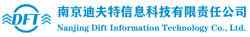 南京迪夫特信息科技有限责任公司