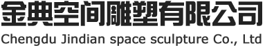 成都雕塑