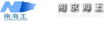 南京海王汽车零部件