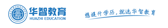 南京市华智职业培训学校官网