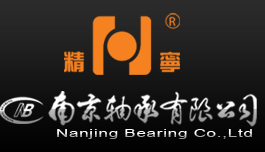 南京轴承有限公司