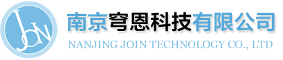 南京穹恩科技有限公司