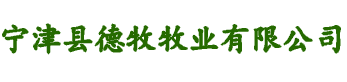 马肉加工