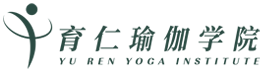 育仁瑜伽
