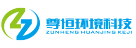 南京尊恒环境科技有限公司
