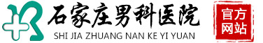 前列腺健康网