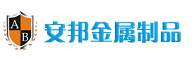 内蒙古护栏