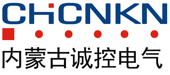 内蒙古诚控电气设备有限公司