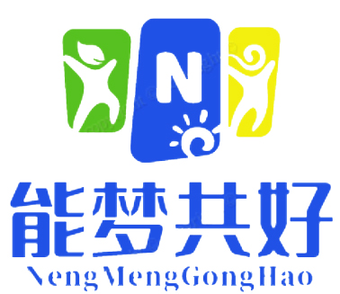 能梦共好网