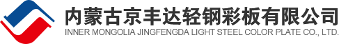 内蒙古无尘车间