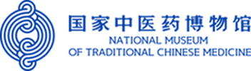 国家中医药博物馆