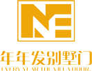 年年发别墅门 