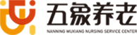 南宁市五象养老服务中心