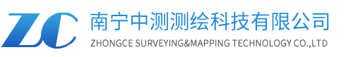 南宁中测测绘科技有限公司