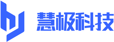慧极零代码平台