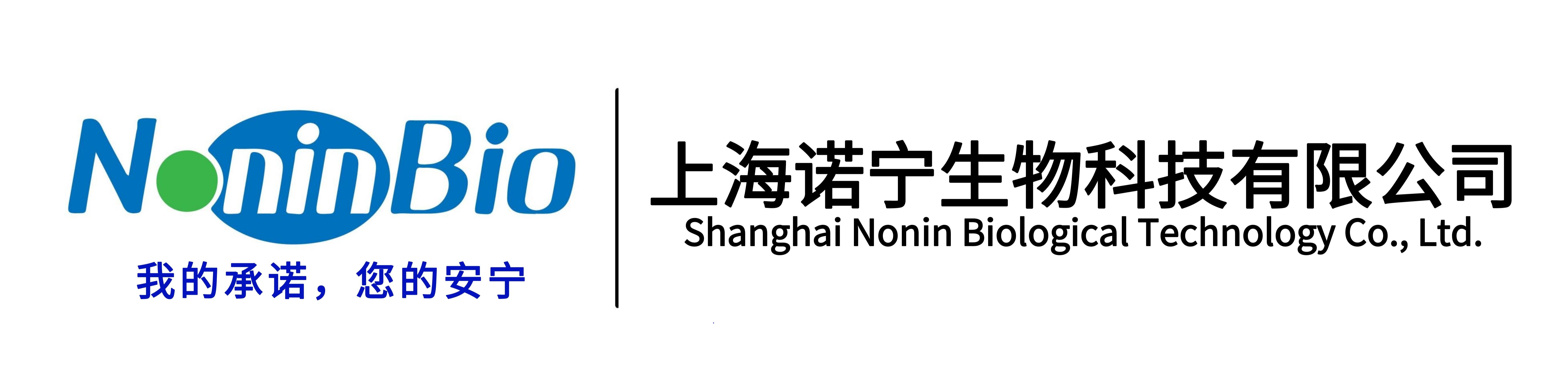 专业试剂、耗材、仪器供应商