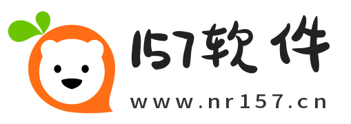 157软件