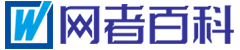 网者头条