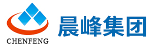 晨峰集团