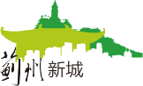 蓟州新城