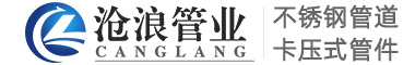 南通不锈钢水管