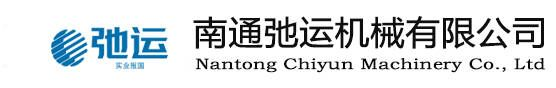 管链输送机