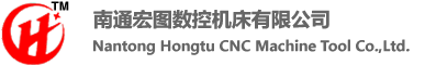 南通剪板机折弯机,南通宏图数控机床有限公司.