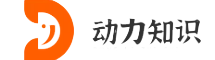 创业动力知识