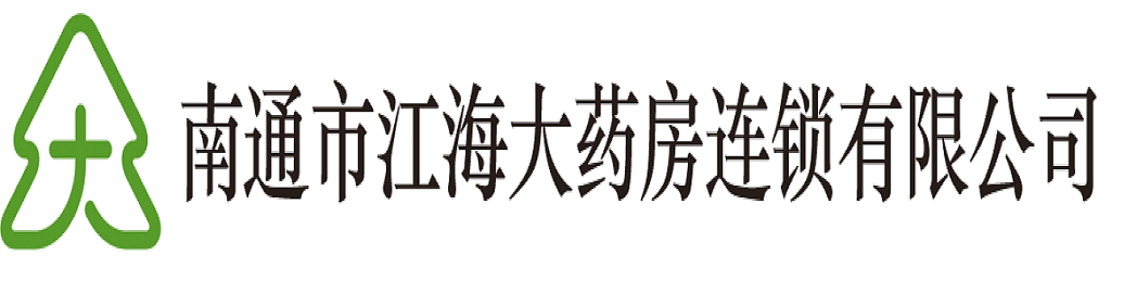 健康生活
