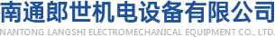 管线式乳化机