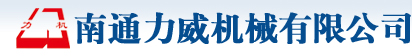 卷扬机、绞车、凿井绞车厂家