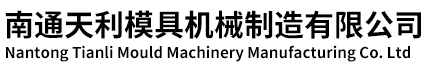 压铸件