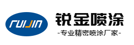 南通喷塑