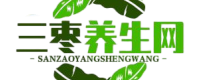 三枣养生网