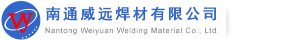 焊接