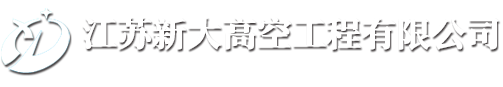 堵漏公司,地下室堵漏,污水池堵漏,地下车库堵漏,地下管廊堵漏