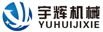 南通宇辉机械有限公司