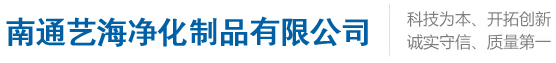 防静电/无尘衣