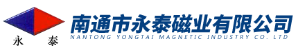 磁性材料
