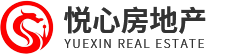 南通悦心房地产咨询有限公司